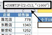 Excel办公软件基础知识全面解析（掌握Excel）