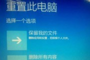 免费升级Win10系统的简易指南