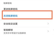 手机密码忘了怎么解锁？忘记密码后有哪些解锁方法？