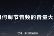 win10电脑音量调节困难怎么办？有哪些音量调节方法？