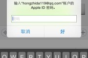 如何注销AppleID帐号（操作流程详解，让您轻松解除绑定）