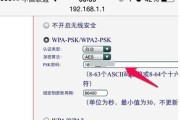 如何修改路由器密码（电脑操作步骤简明指南）