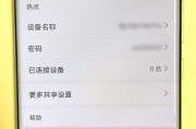 解决WiFi身份验证问题的有效方法（迅速解决WiFi连接问题的实用技巧）