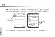 摩托罗拉K1如何安装SIM卡？（详细步骤及注意事项）