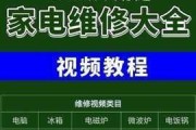 钱桥激光复印机维修收费解析（揭秘钱桥激光复印机维修费用的构成和优化）