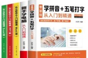 自学电脑基础知识教程有哪些？学习电脑基础知识有哪些步骤？