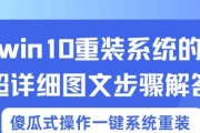 如何轻松搞定Win8重装？Win8重装过程中的常见问题有哪些？