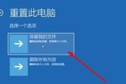 电脑强制关机却关不了的原因及解决方法（揭秘电脑强制关机无法生效的可能原因）