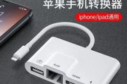 如何在iPhone和iPad上无需Lightning转HDMI线连接电视（快速实现手机屏幕投射到电视的方法）