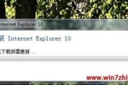 如何在Windows10上查看IE版本（简单步骤帮助您快速找到InternetExplorer版本）