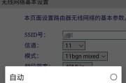 路由器设置入口手机在哪里？如何清除设置？