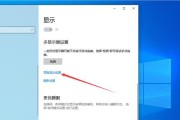 win10麦克风没声音怎么设置（win10麦克风静音解决方法）