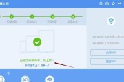 Win7无线WiFi显示红叉的解决方法（解决Win7无线WiFi显示红叉问题的实用技巧）