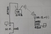 如何连接电脑与无线打印机（以步骤图为指南）