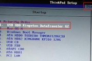 ThinkPad Tablet进入BIOS的方法是什么？遇到问题如何解决？