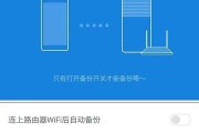 小米无线路由器管理密码设置及安全建议（小米路由器管理密码如何设置？如何保障路由器安全？）