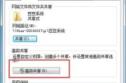 如何在多台电脑上共享打印机（以Win7为例）