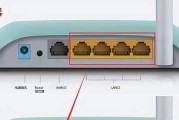 wifi路由器的正确插法如何查看？