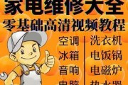 打印机维修价格表公布（详细报价一览）