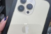 iPhone13和iPhone13Pro（区分一目了然）