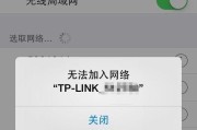 解决WiFi连接问题的有效方法（摆脱WiFi不可上网感叹号的困扰）