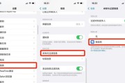 苹果拦截陌生号码和短信的方法是什么？有效吗？