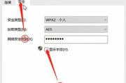 电脑修改wifi密码方法是什么？电脑修改wifi密码步骤有哪些？