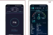 选择最佳的WiFi信号测试软件App（评估）