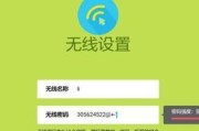 如何连接路由器和设置WiFi密码（简单操作让您快速上网畅游）