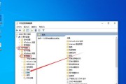 Win10组策略教程（使用组策略编辑器轻松开启Win10防火墙功能）