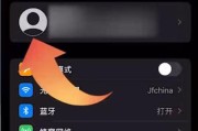 iOS13开启分屏功能，提升多任务处理能力（如何在iOS13中轻松开启分屏模式，让你的工作效率翻倍）