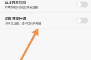 网络问题导致WiFi无法使用（从忘记密码到网络故障）