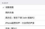 《如何设置红米Note11EPro返回键为主题》（设置个性化主题）