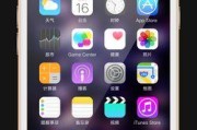 不同机型下的iOS15体验对比（探究不同机型用户在使用最新iOS15系统时的感受与差异）