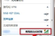 笔记本找不到WiFi网络，如何解决（探究笔记本无法连接WiFi网络的原因及解决方案）