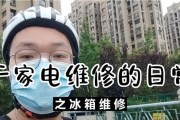 冰箱风扇不转怎么办？风扇问题如何解决？