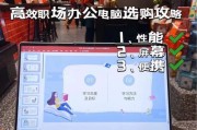 新卡笔记本电脑如何制作？新卡笔记本电脑制作步骤是什么？