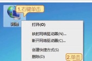 从单耳模式到双耳模式（一键切换，享受立体音效的乐趣）