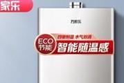 燃气热水器故障排查与解决方法（热水器燃气问题的处理及预防措施）