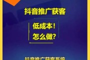 抖音购买真人粉丝平台靠谱吗？购买粉丝有哪些风险？