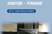 油烟机怎么清洗最省力？省力清洗方法有哪些？