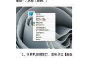 电脑无法读取U盘怎么办？五步快速解决方法是什么？