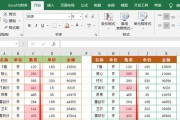 探索Excel中合并单元格的函数功能（简化表格操作）