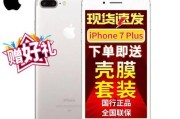 iPhone7什么时候上市的？购买前需要了解哪些信息？