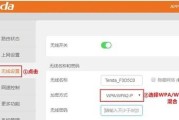 路由器wifi密码怎么设置？重新设置的步骤是什么？