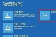 win10开机蓝屏进不去系统怎么办（Win10开机蓝屏无法进入系统的原因及解决方法）