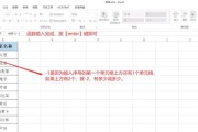 Java如何读取Excel文件内容？遇到读取错误时应如何解决？