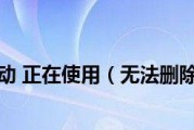 解决打印问题（深入分析启动spooler失败后的打印机问题及解决方法）