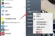 解决Win7系统无法修改电脑时间的方法（Win7电脑时间无法修改的解决方案及步骤）