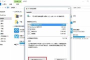 Win10系统C盘深度清理大全（从根源清理Win10系统C盘的秘诀）